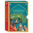 Amar Chitra Katha Folktales Books Collection (Set of 3 Books) Cheap