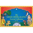 Amar Chitra Katha Festival Katha Book Collection (5 books) on Sale