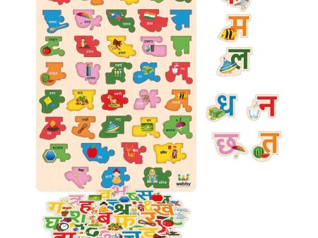 Wooden Hindi Varnamala Alphabets Shabd Rachna Puzzle - 37 Pcs Online now